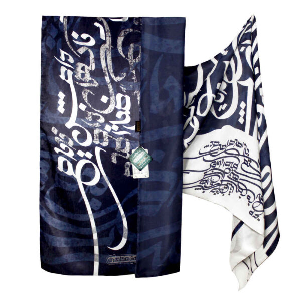 波斯印花丝绸披肩 双面艺术书法