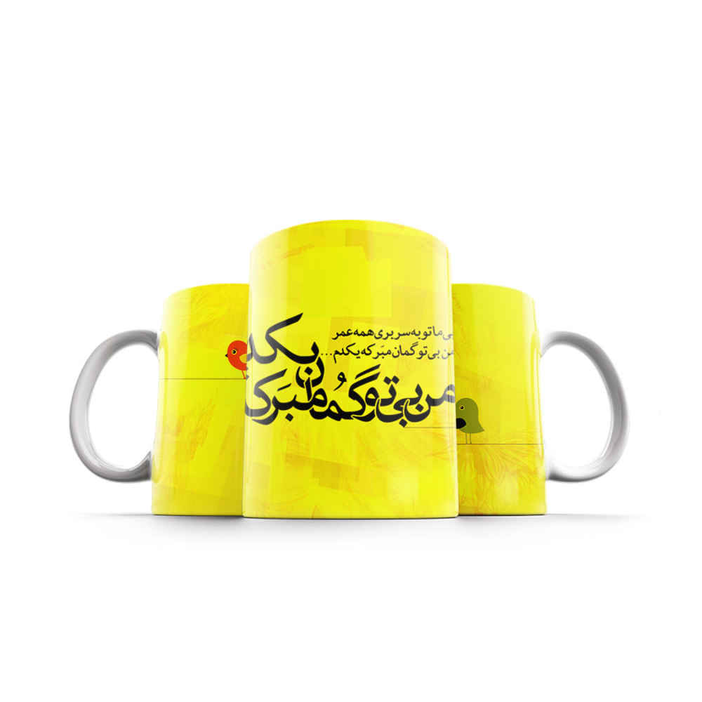 波斯陶瓷咖啡杯 – Goman（疑惑）款式