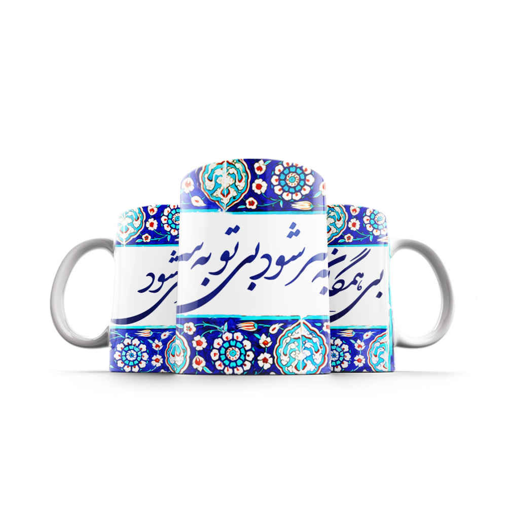 波斯陶瓷咖啡杯 – Bi to（没有你）款式