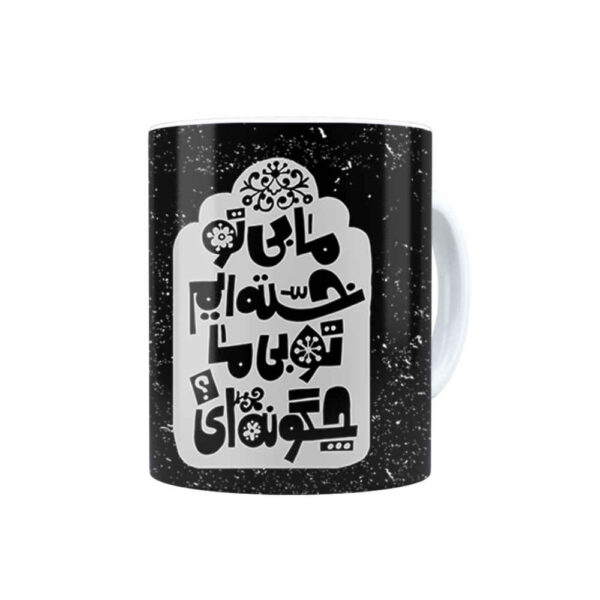 波斯陶瓷咖啡杯 – Khasteim（疲倦）款式