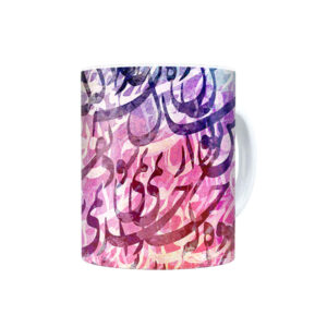 波斯陶瓷咖啡杯 – Naghshe To（你的影像）款式