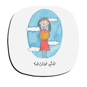 饮品杯垫套装 – 波斯灵感书法设计 Khorshid
