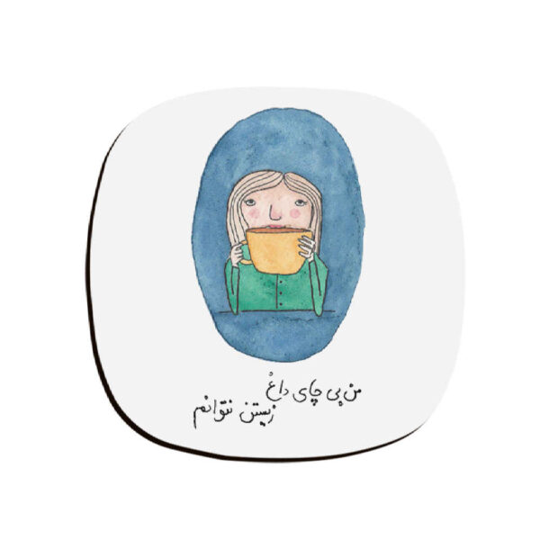 饮品杯垫套装 – 波斯灵感书法设计 Chai