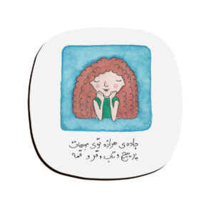 饮品杯垫套装 – 波斯灵感书法设计 Curly