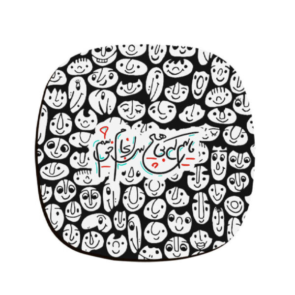 饮品杯垫套装 – 波斯灵感书法设计 Saranjam