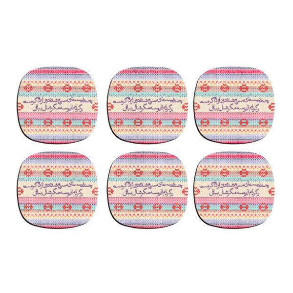 饮品杯垫套装 – 波斯灵感书法设计 Boose