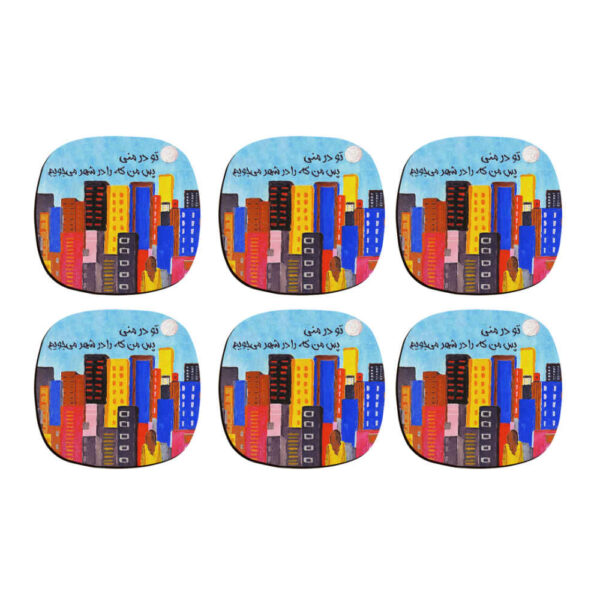 饮品杯垫套装 – 波斯灵感书法设计 Shahr