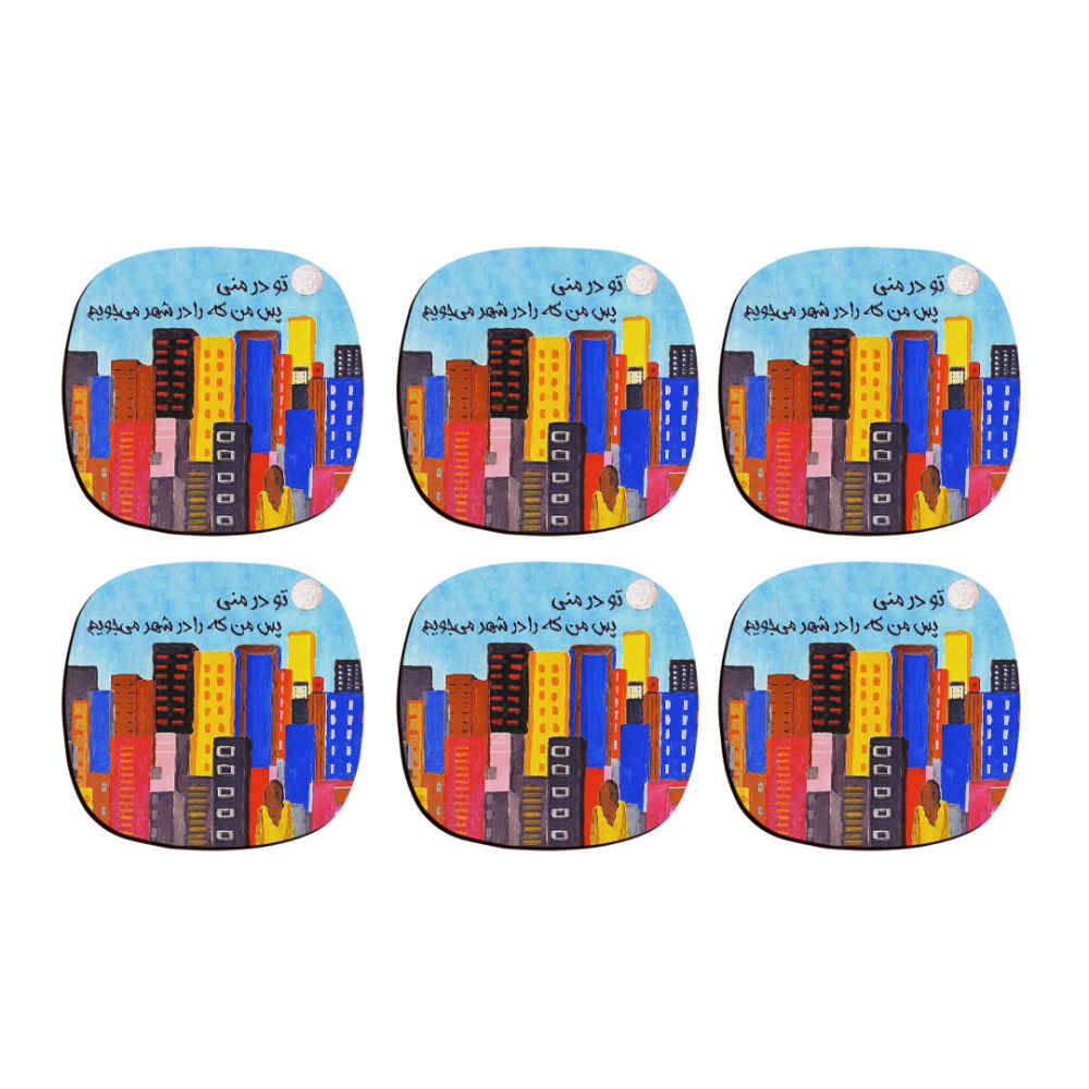 Main image of 饮品杯垫套装 – 波斯灵感书法设计 Shahr