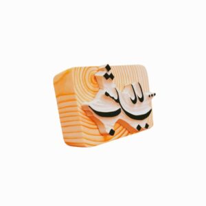 波斯橡皮印章 – 型号 B Mesleh Baba