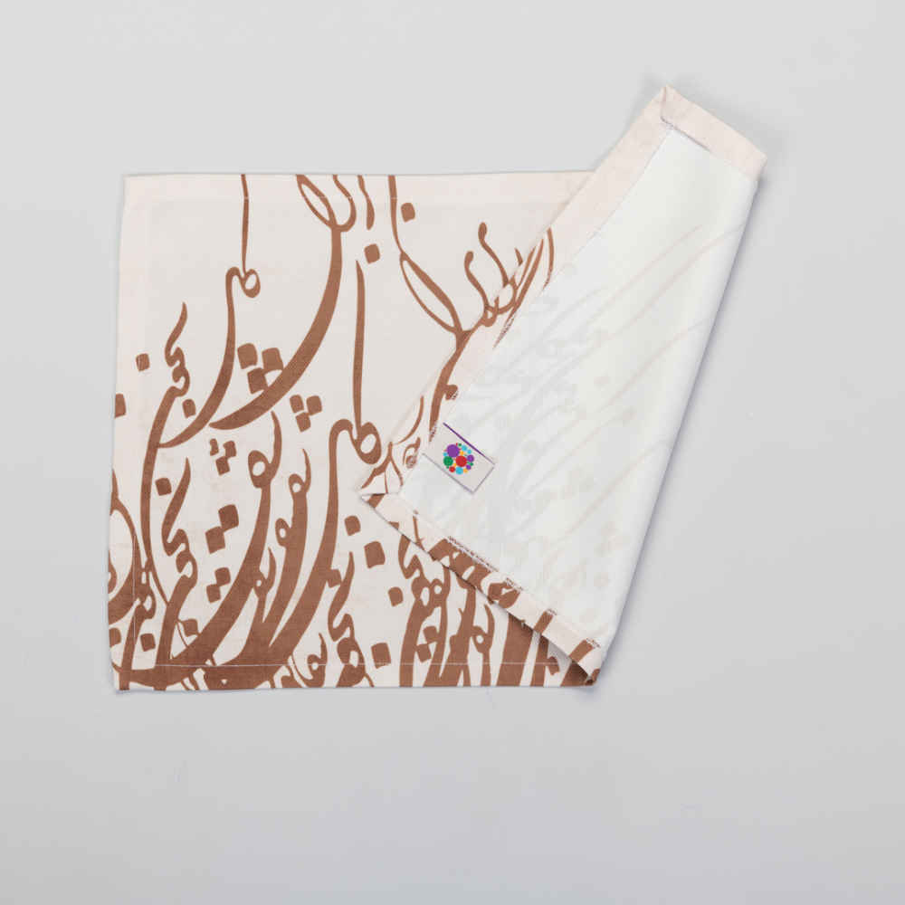 布艺餐垫（盘下垫）四件套 —— Nastaliq II 款