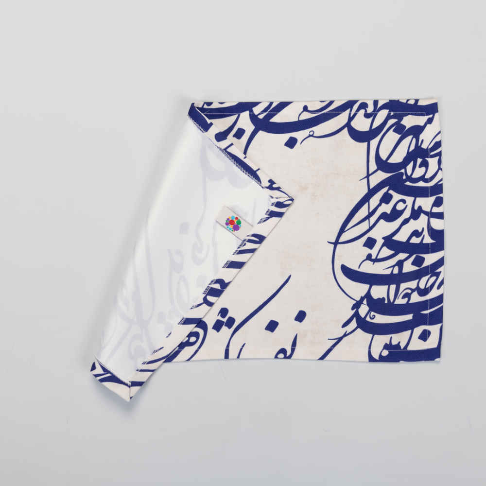 布艺餐垫（盘下垫）六件套 —— Nastaliq 款