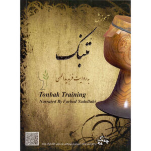 Farbod Yadollahi 讲解的通巴克（Tonbak）训练课程