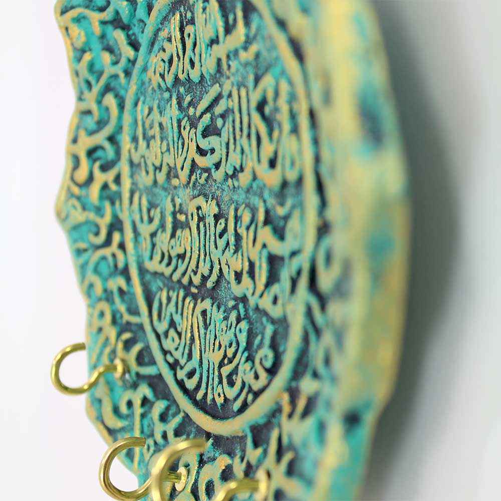 伊斯兰风格墙壁钥匙挂架 – 绿松石款 “Wa In Yakad”