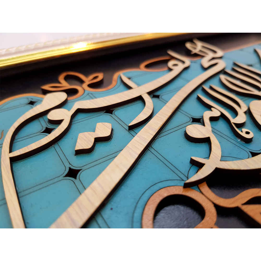 镶框伊斯兰书法木镶嵌艺术 Ayat al Kursi