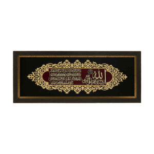 镶框伊斯兰书法木镶嵌艺术 Ayat al Kursi