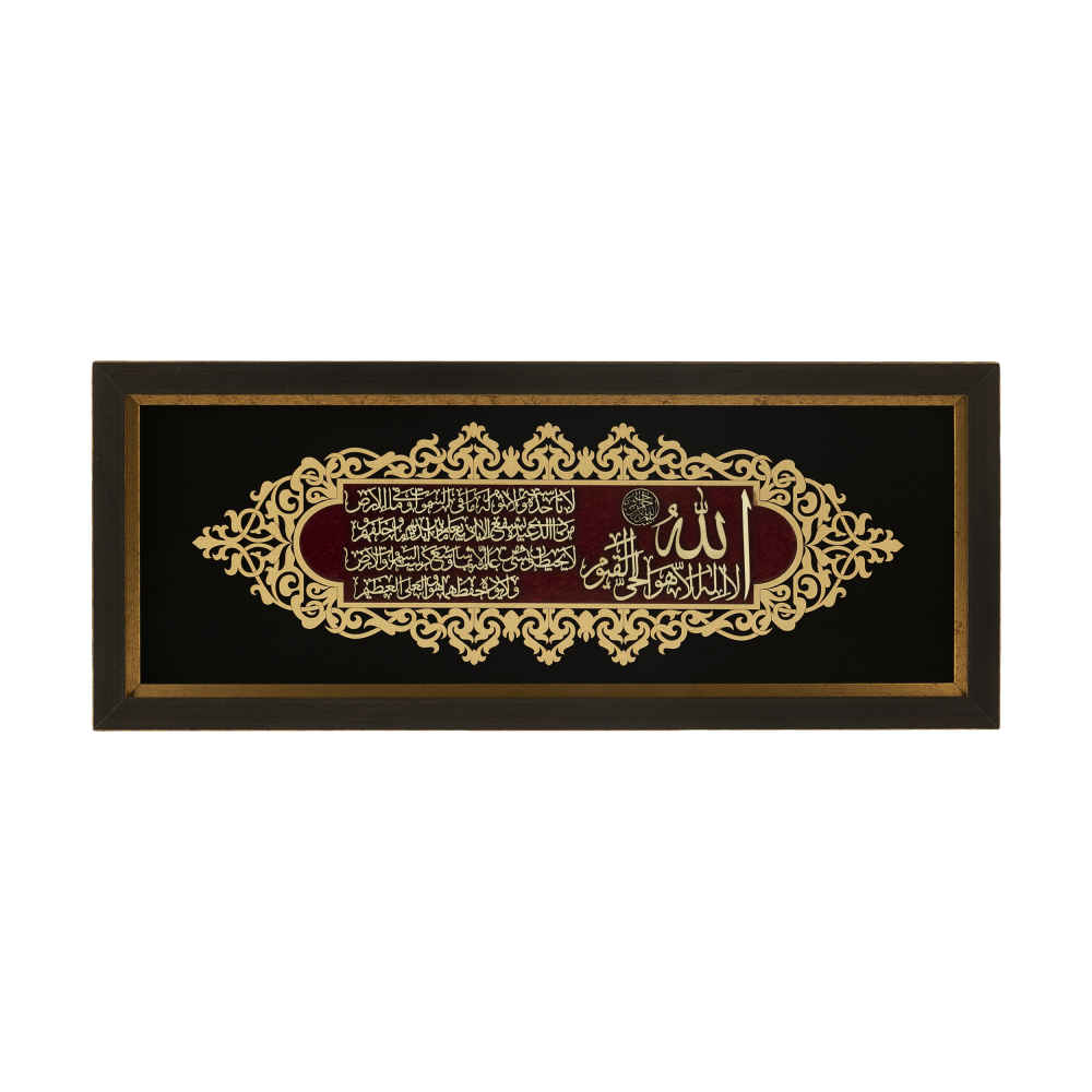 Main image of 镶框伊斯兰书法木镶嵌艺术 Ayat al Kursi