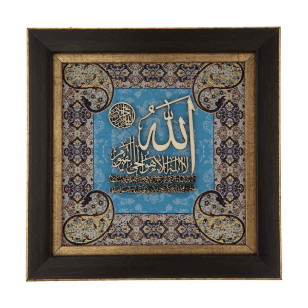 镶框伊斯兰书法木镶嵌艺术 Ayatolkorsi