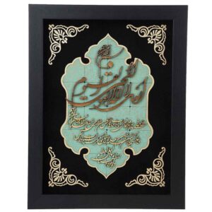 镶框伊斯兰书法木镶嵌艺术 Ayatul Kursi
