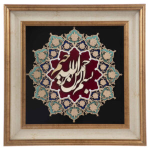 镶框伊斯兰书法木镶嵌艺术 Bismillah