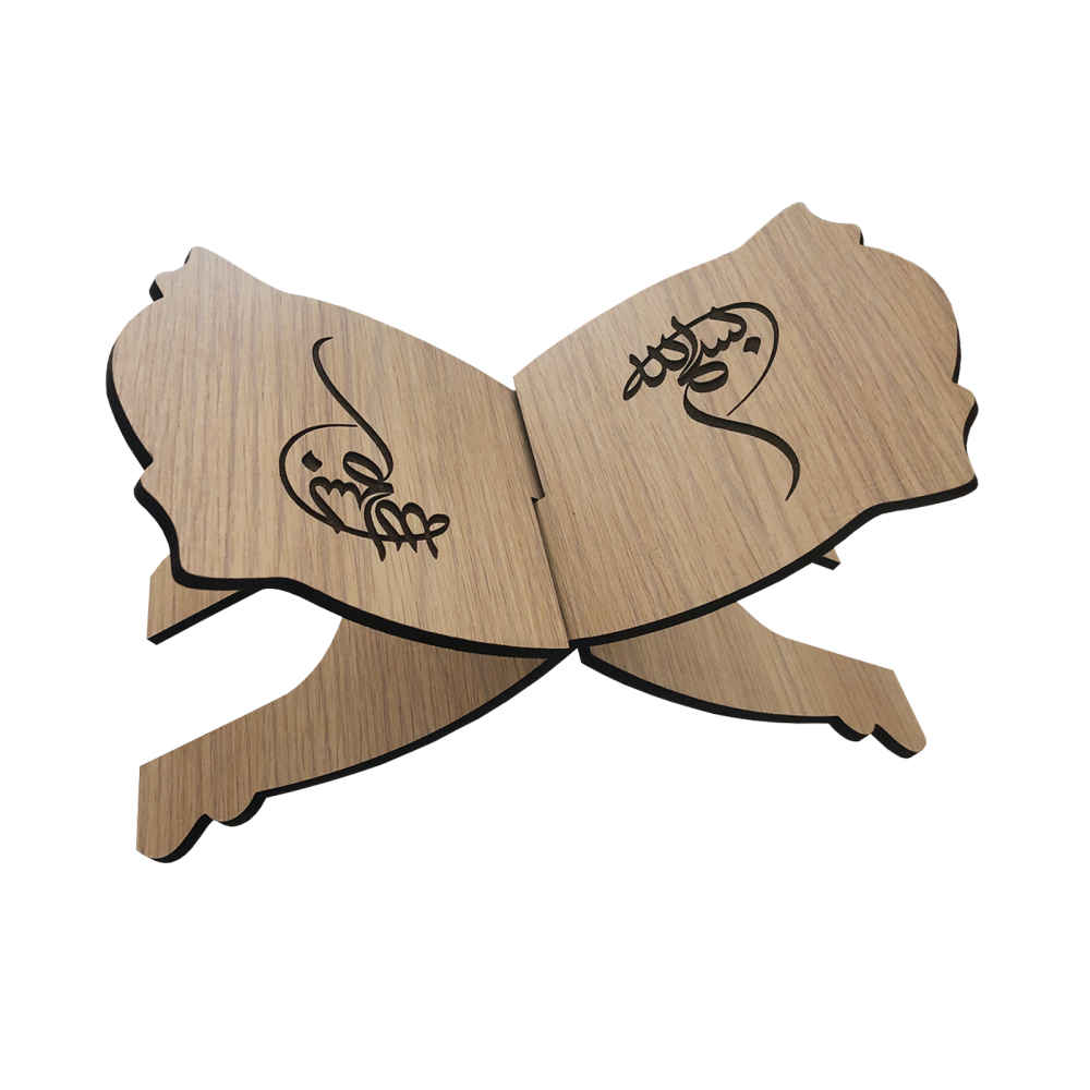 可折叠木质古兰经支架 – Basmala 图案