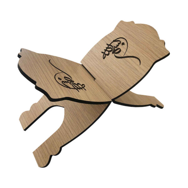 可折叠木质古兰经支架 – Basmala 图案