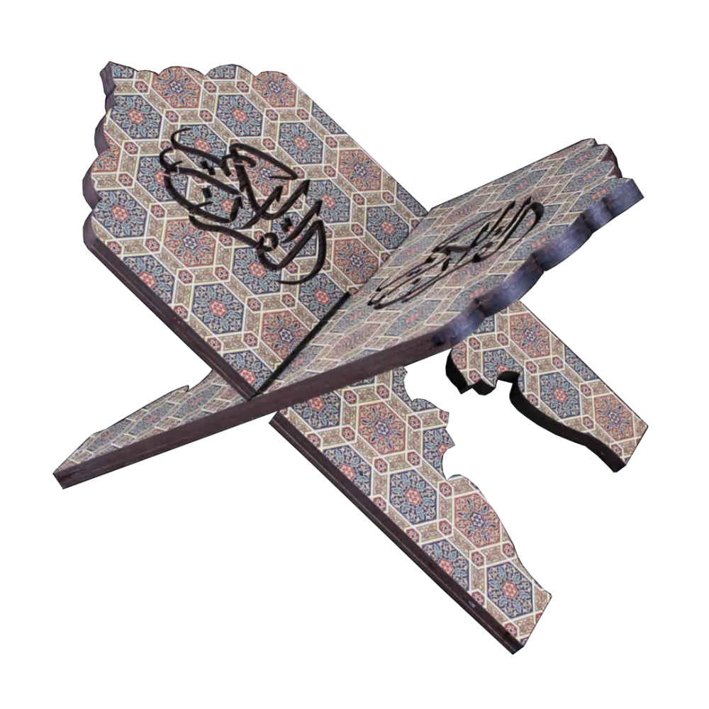 Main image of 可折叠木质古兰经支架 – Al Quran Al Kareem 图案
