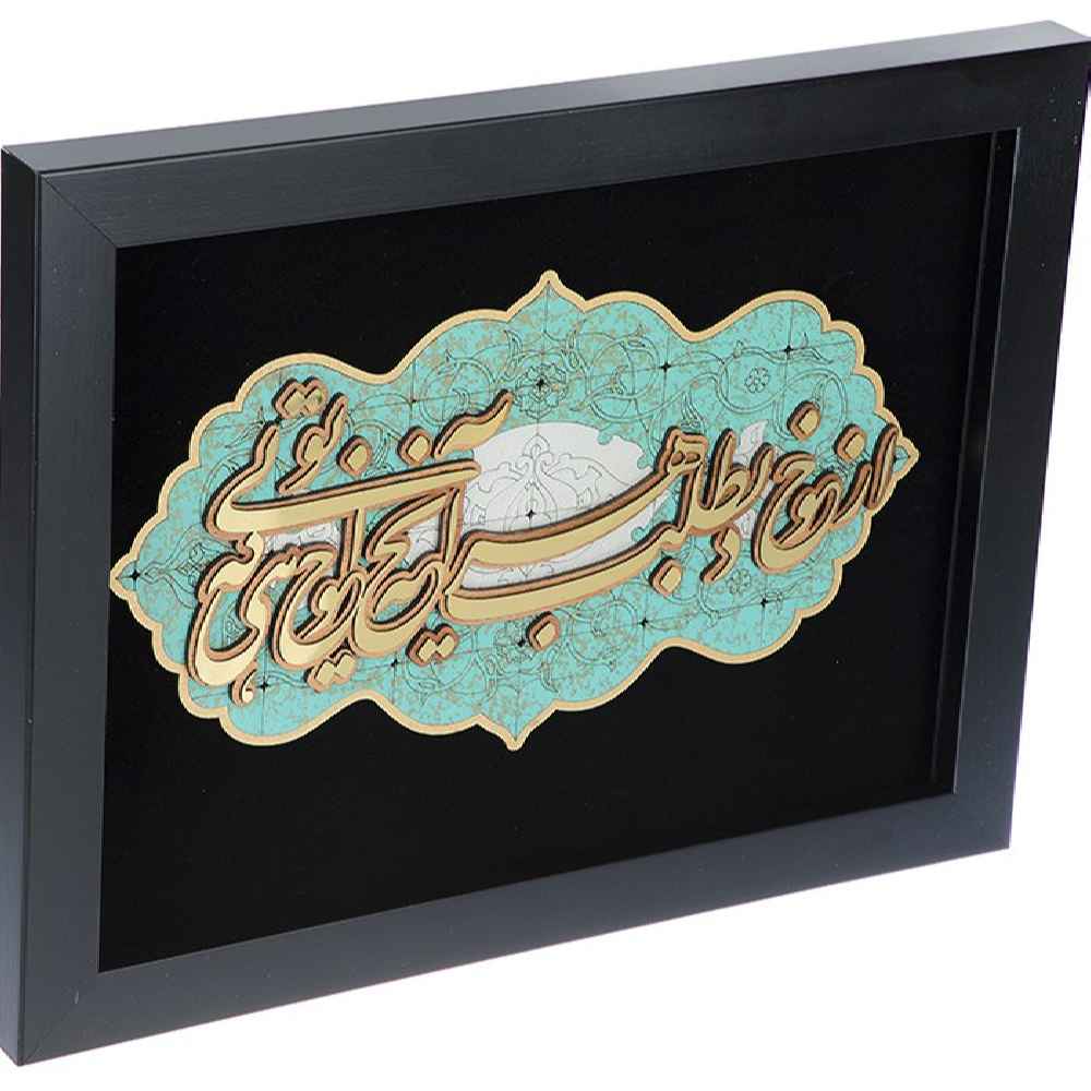 镶框波斯镶嵌书法木镶嵌艺术 Sher