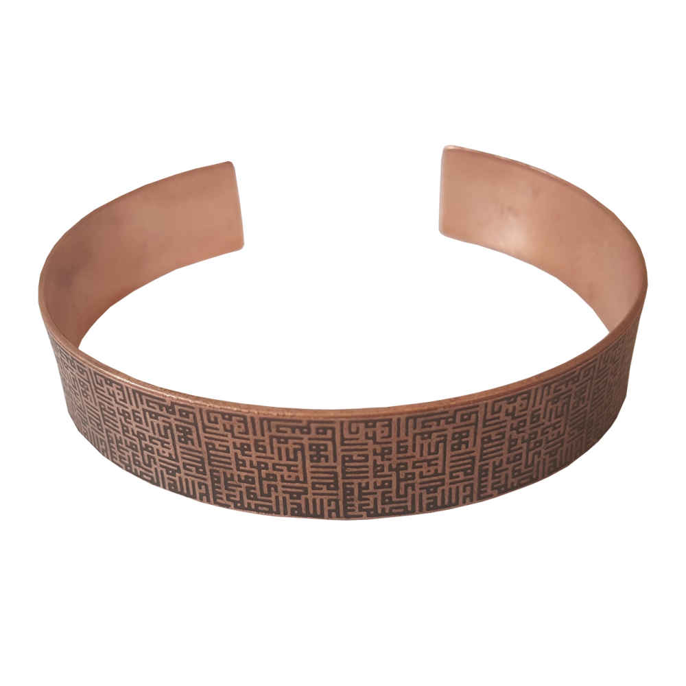 Main image of 伊斯兰铜手链 – Surah 型号