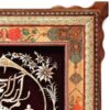 Thumbnail 2: 镶框伊斯兰雕刻铜艺 Ayatul Kursi