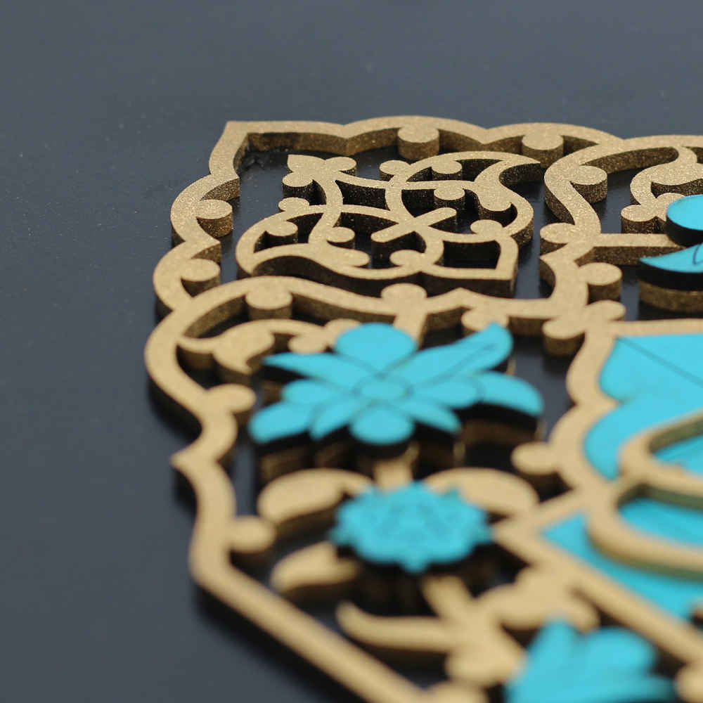 镶框伊斯兰书法木镶嵌艺术 Salavat