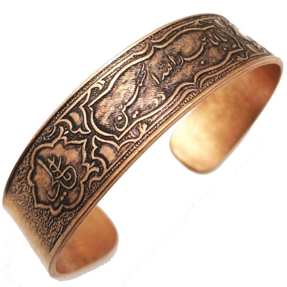 伊斯兰铜手链 – Ya Aba Abdillah