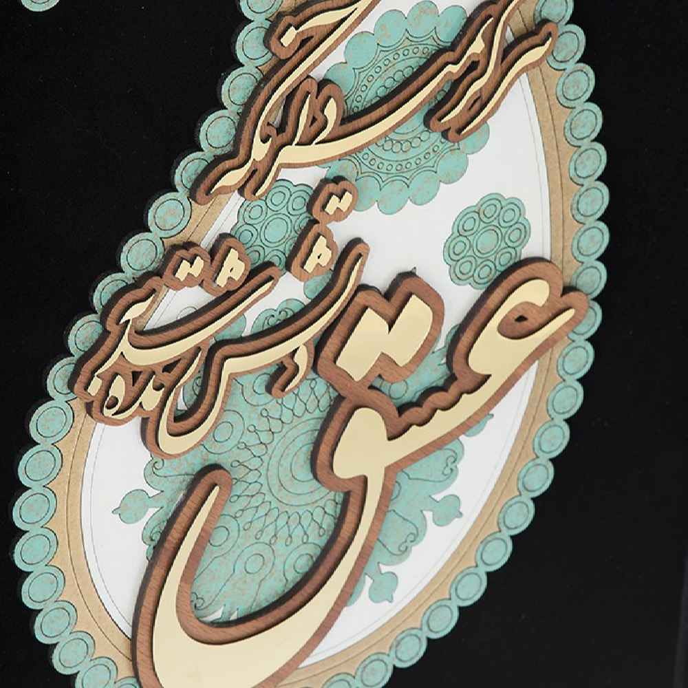 镶框波斯镶嵌书法木镶嵌艺术 Love