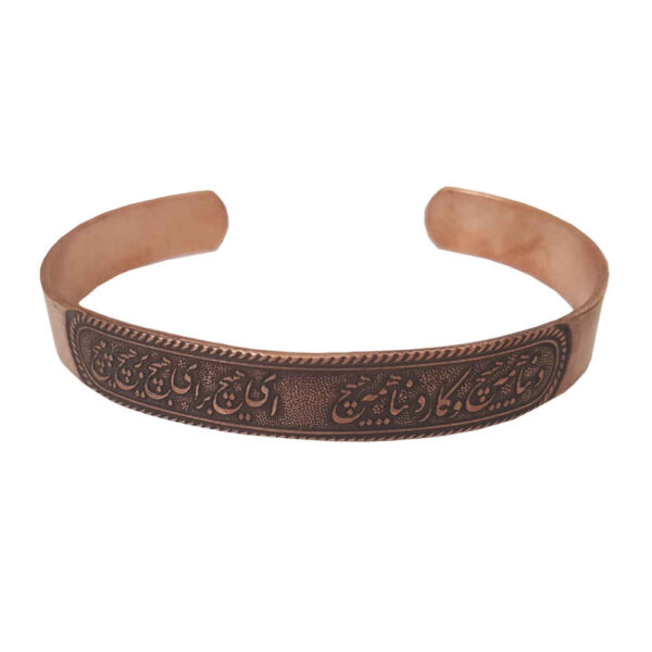 波斯铜手链 – Hich款