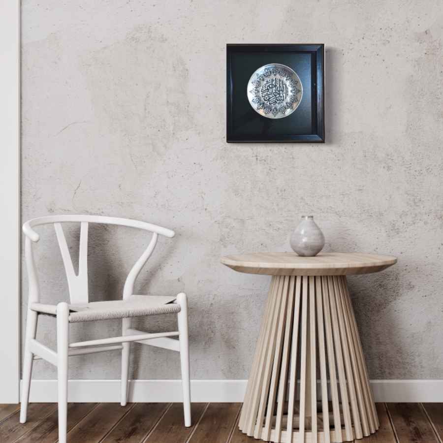 镶框伊斯兰雕刻铜艺 God