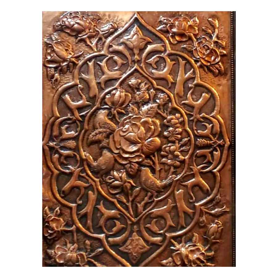 手工镶框波斯雕刻铜艺 Yazdan – 传统墙饰