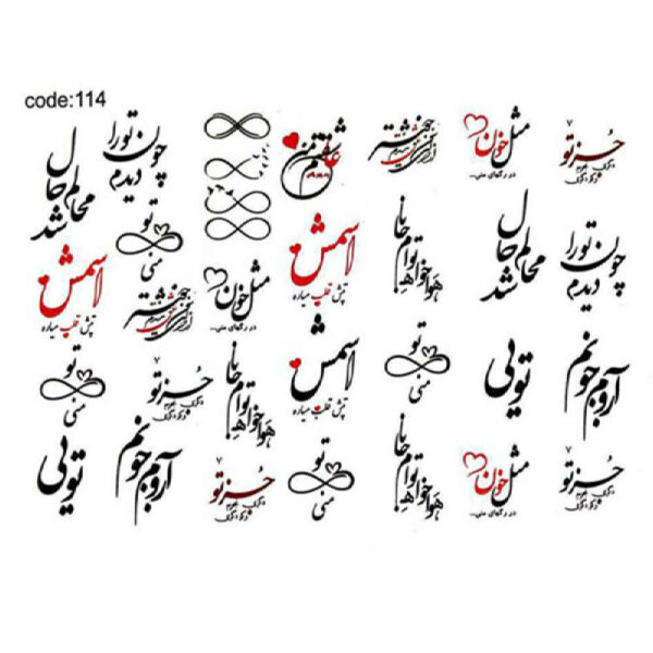 波斯指甲贴 – 浪漫主题