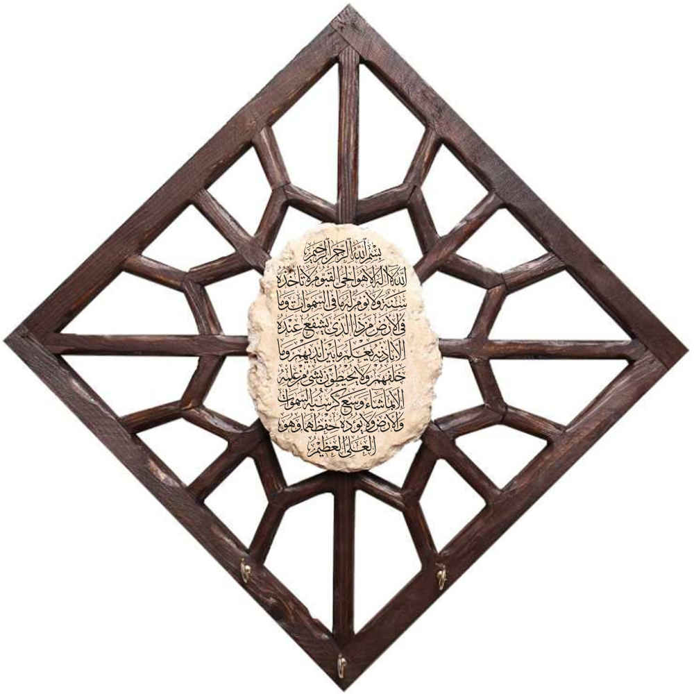 Main image of 伊斯兰墙上钥匙挂架 —— 设计为《宝座节》第47节