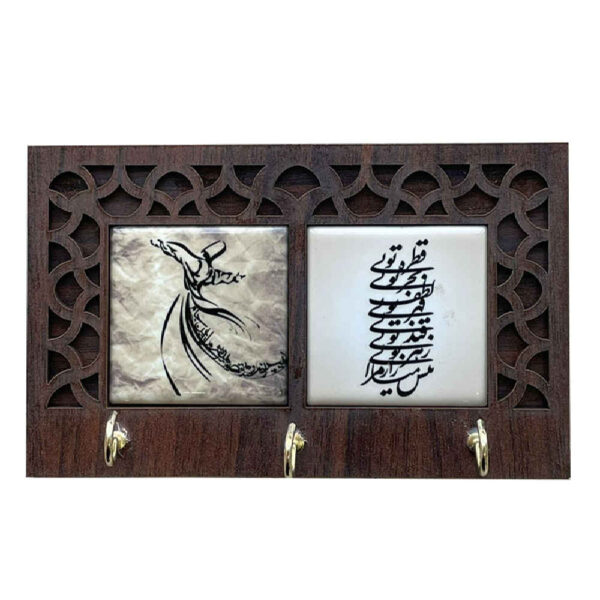 陶瓷墙上钥匙挂架 —— 木质相框 & 鲁米诗歌款