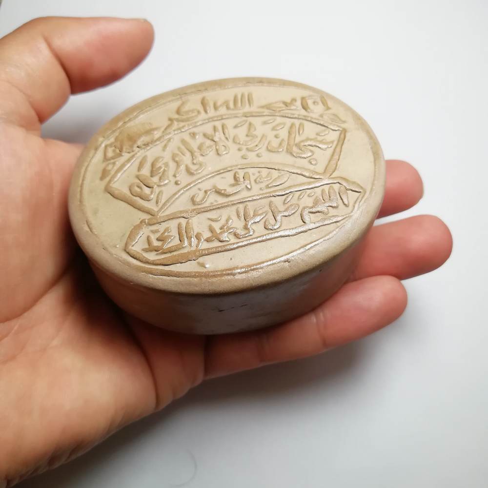 卡尔巴拉祈祷石 – Mohr(3个装,适用于穆斯林)