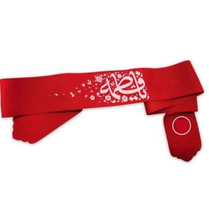 伊斯兰什叶派头带 – Fatimah bint Muhammad（20个）