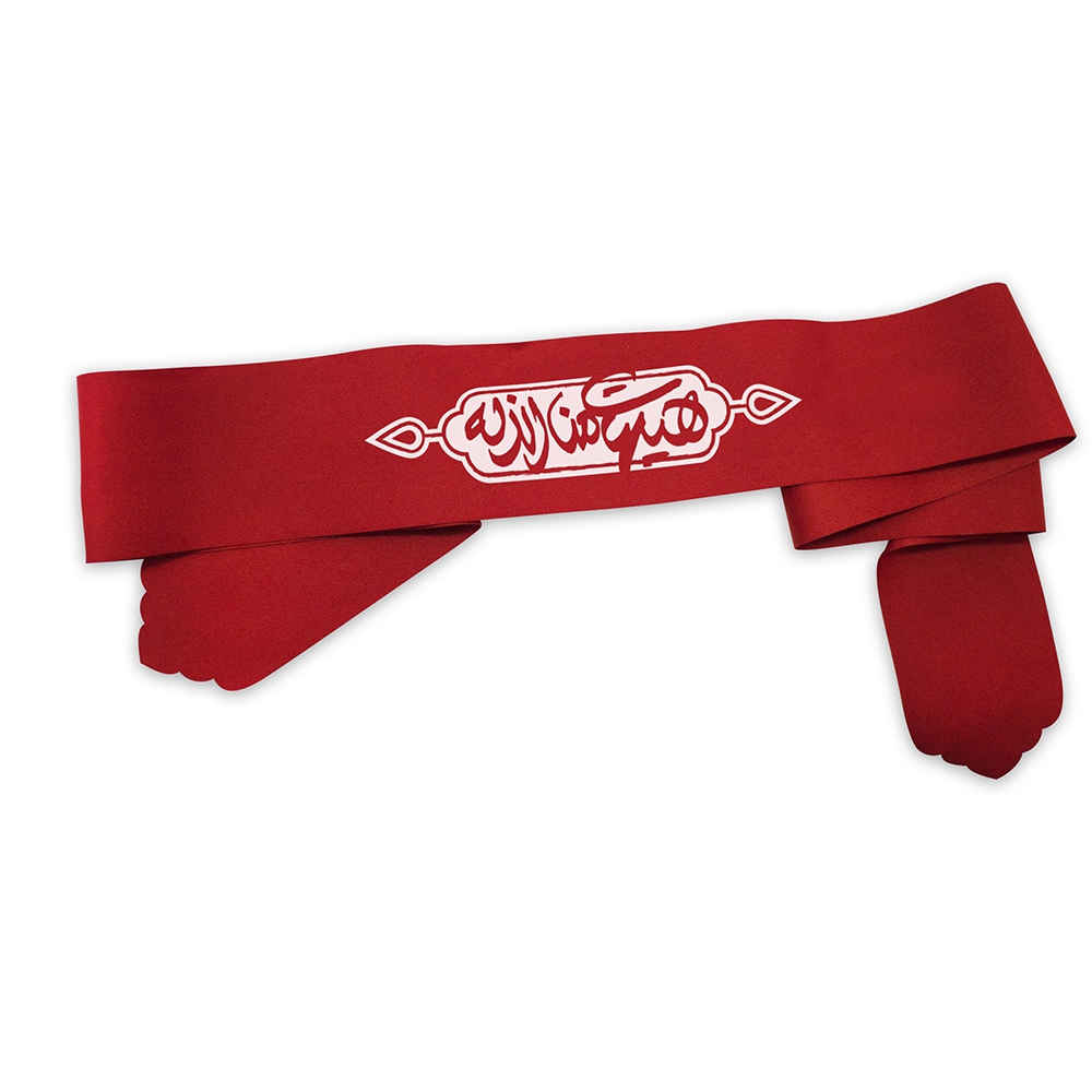 Main image of 伊斯兰什叶派头带 – Hayhat Minna Al-Dhilla 02（20个）