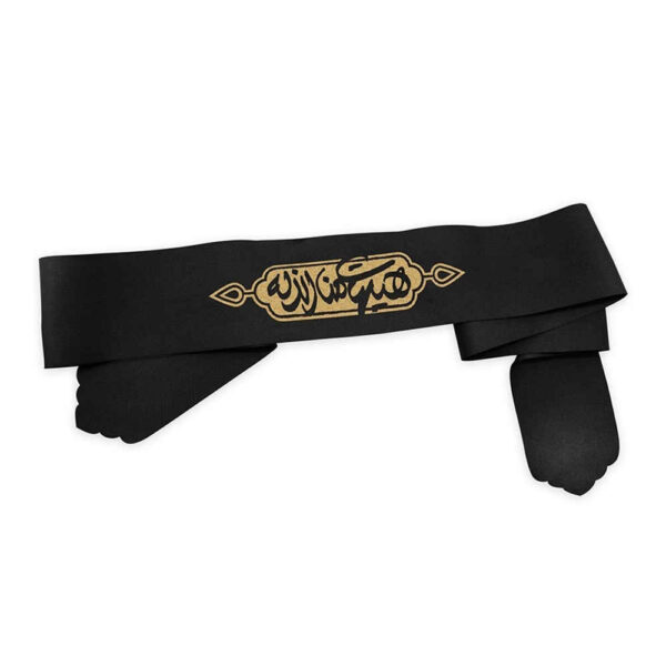 伊斯兰什叶派头带 – Hayhat Minna Al-Dhilla 03（20个）