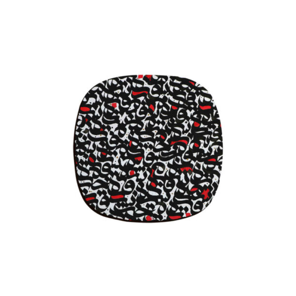 饮品杯垫套装 – 波斯灵感书法设计字母