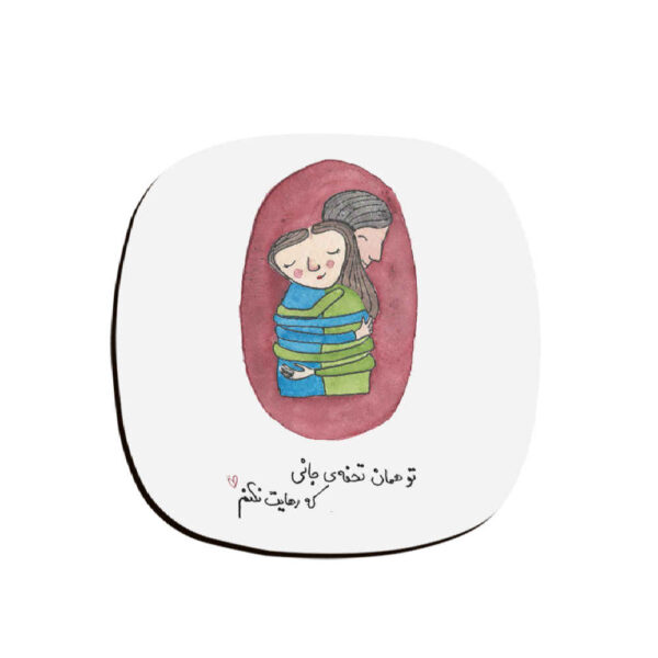 饮品杯垫套装 – 波斯灵感艺术设计 Raha