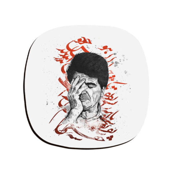 波斯饮品杯垫套装 – Mohammad-Reza Shajarian印花