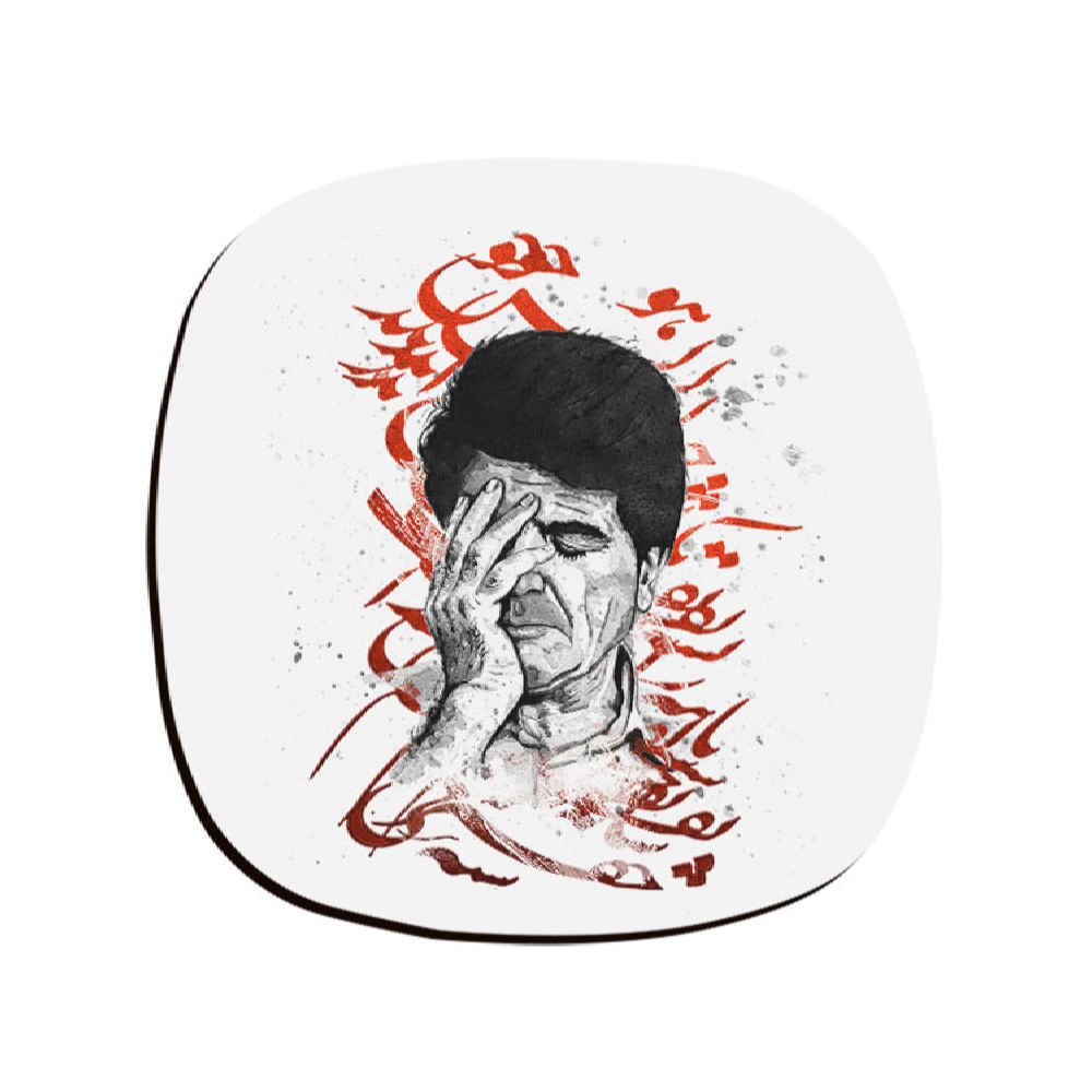 Main image of 波斯饮品杯垫套装 – Mohammad-Reza Shajarian印花