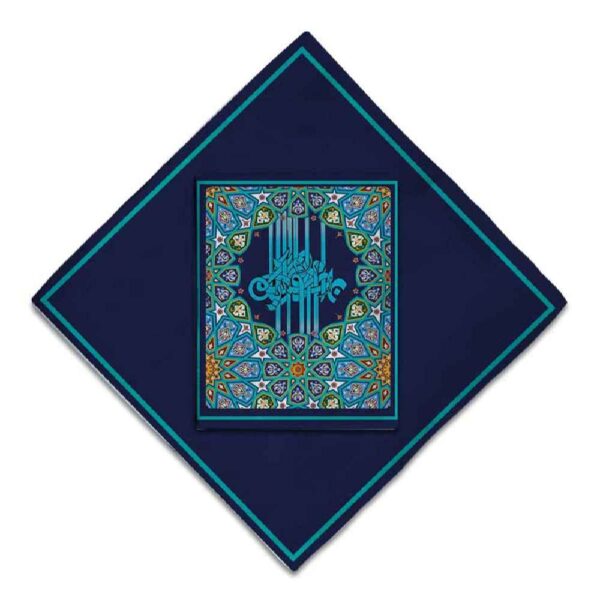 穆斯林旅行祈祷毯 便携口袋款 – 带书法图案