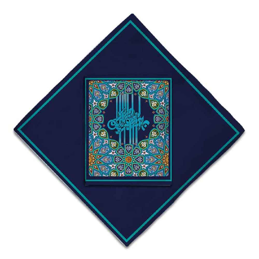 Main image of 穆斯林旅行祈祷毯 便携口袋款 – 带书法图案