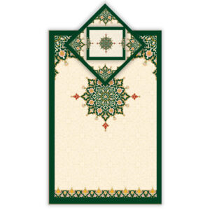 伊斯兰祈祷毯 天鹅绒 Sajadah 轻便款 – 绿色 Eslimi 设计
