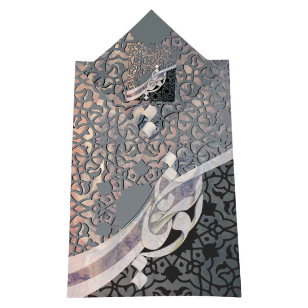 伊斯兰祈祷毯 天鹅绒 Sajadah 轻便款 – 波斯书法设计